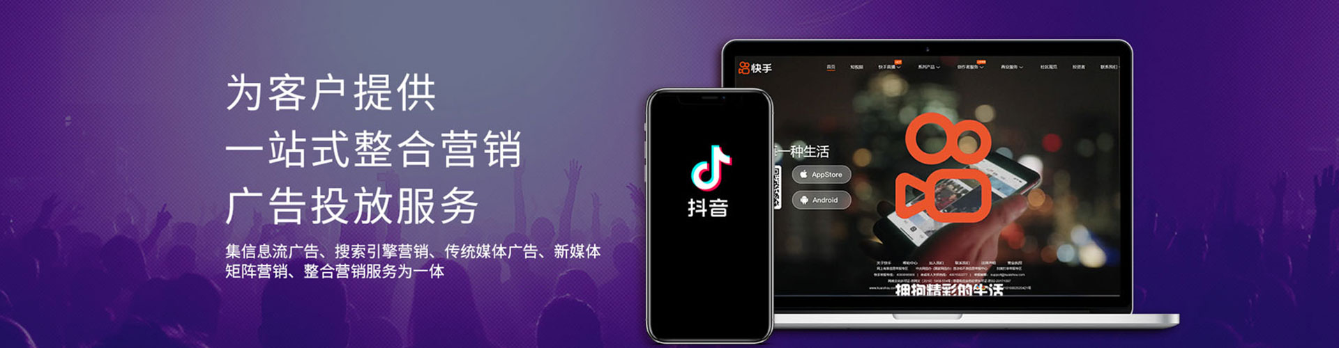 松阳朋友圈信息流