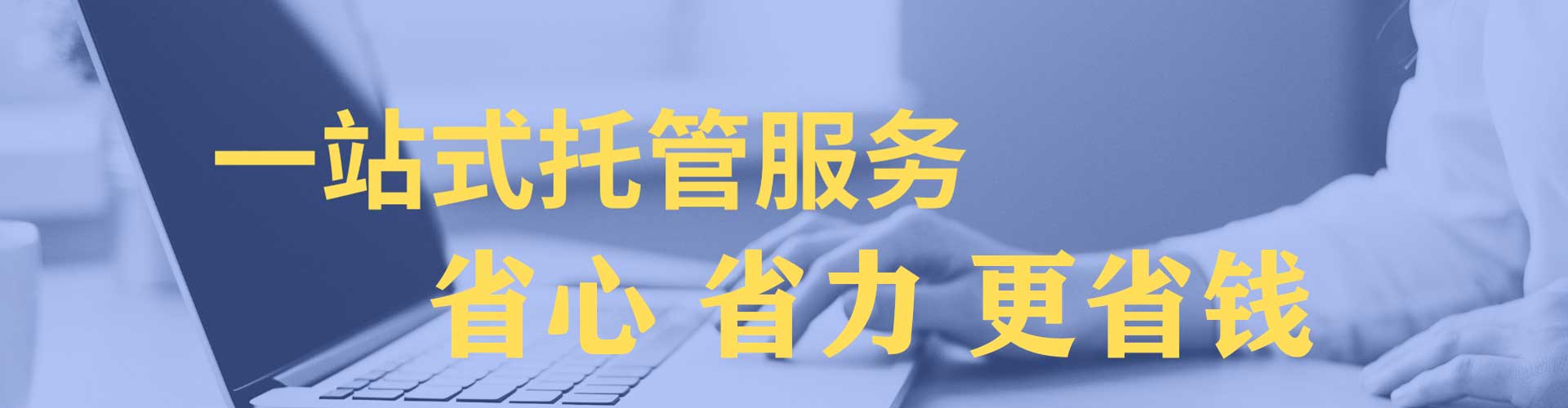 松阳信息流广告