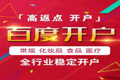 网络游戏充值返点：玩家的福利盛宴