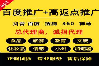 探索SEM优化公司如何提高广告转化率