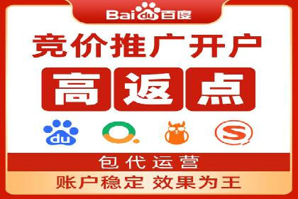 百度竞价广告代运营成功案例：某餐饮连锁店的线上营销策略